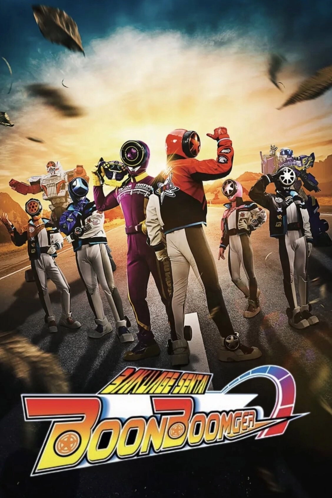 Bakuage Sentai Boonboomger