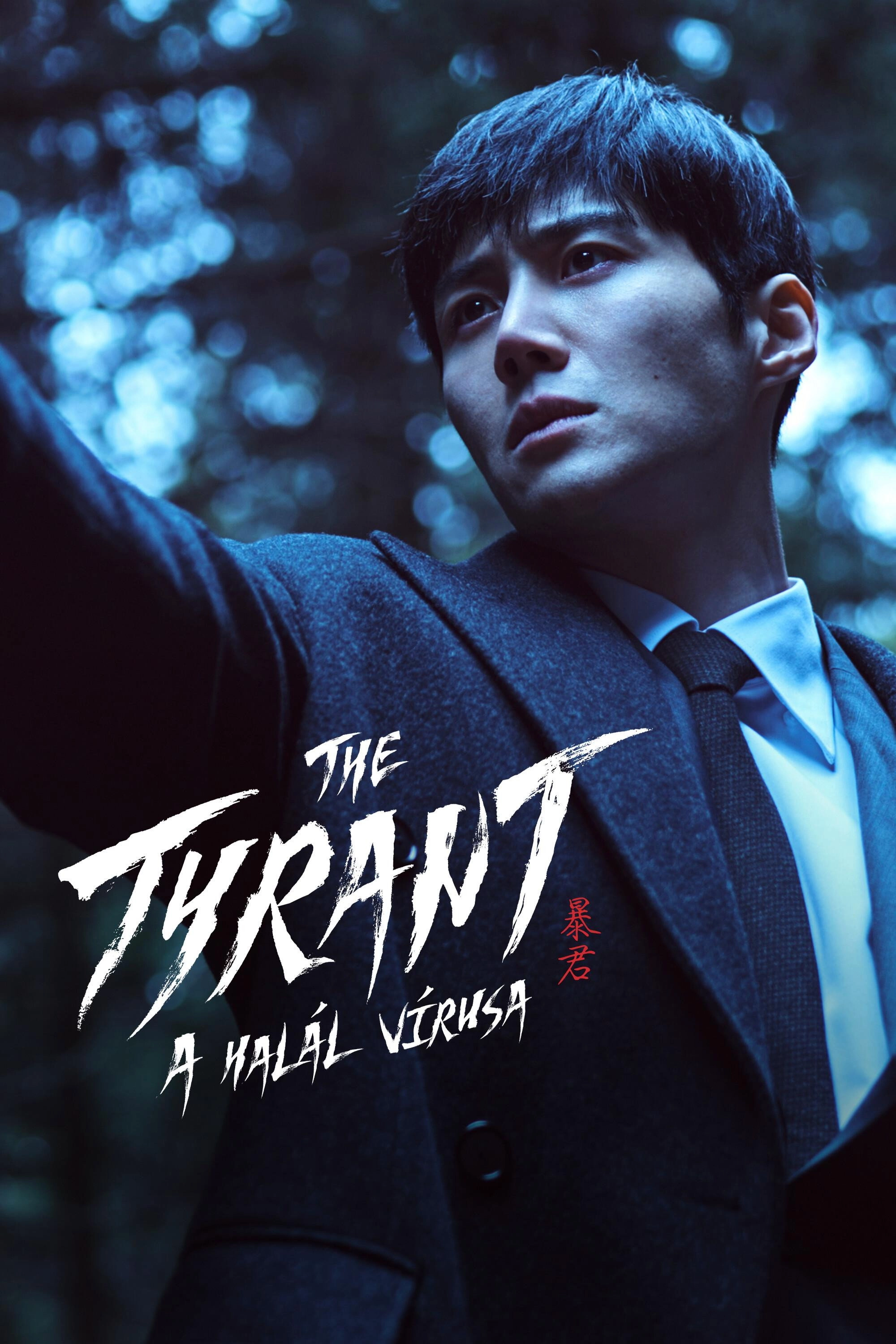 The Tyrant