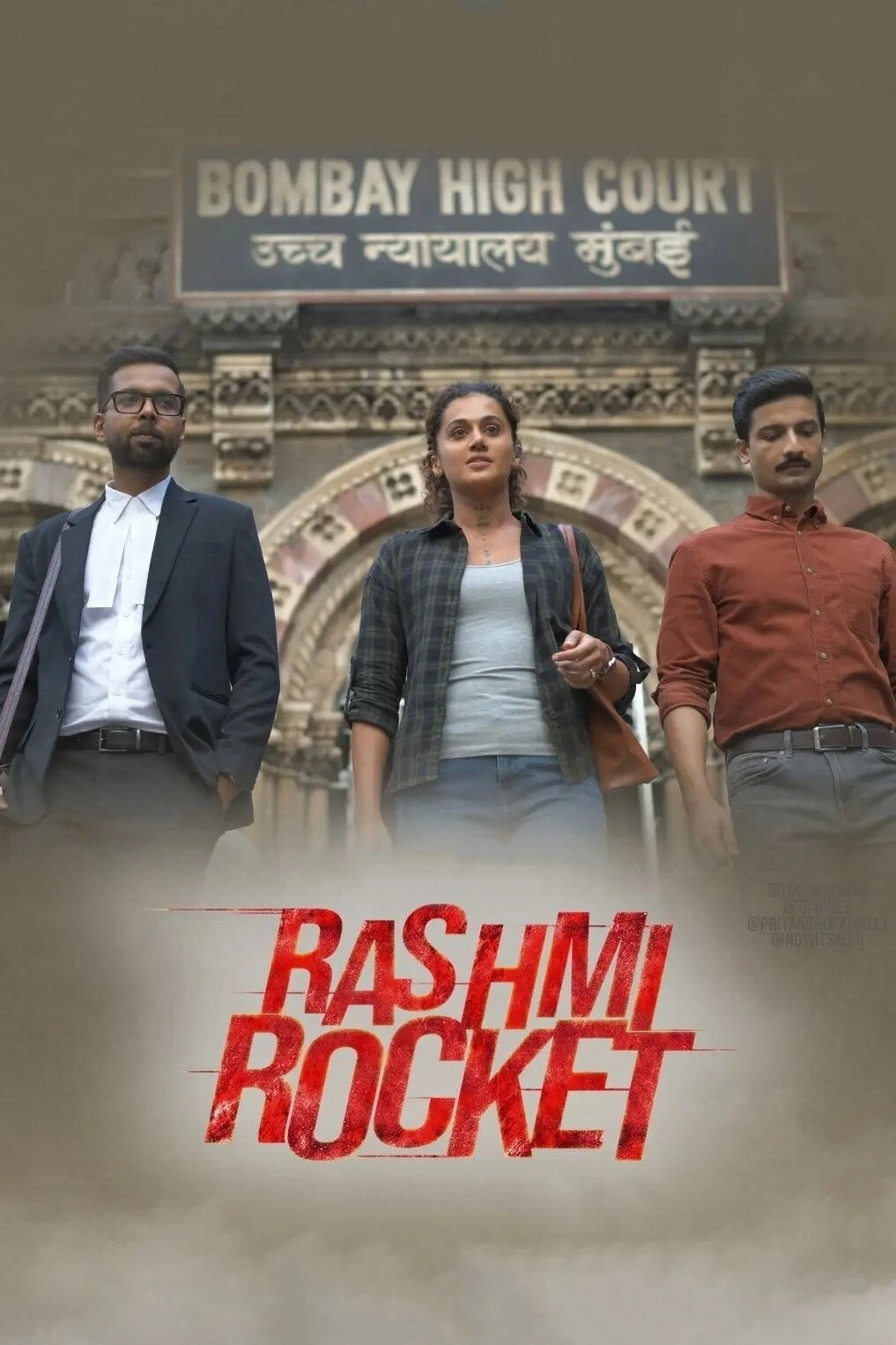 Rashmi Rocket