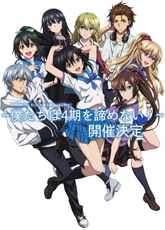 Strike the Blood