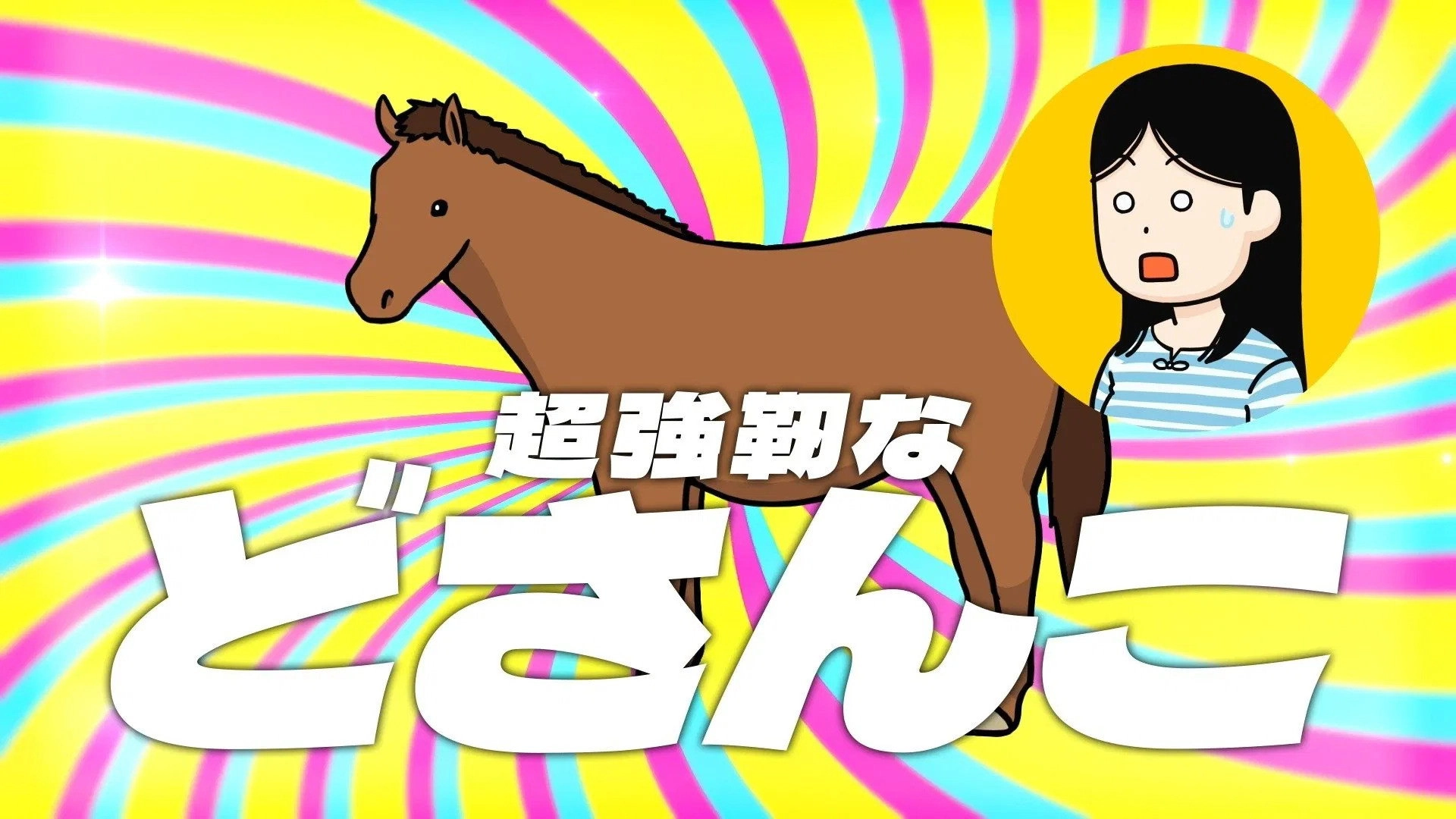 Hyakusho Kizoku-the farmer's days