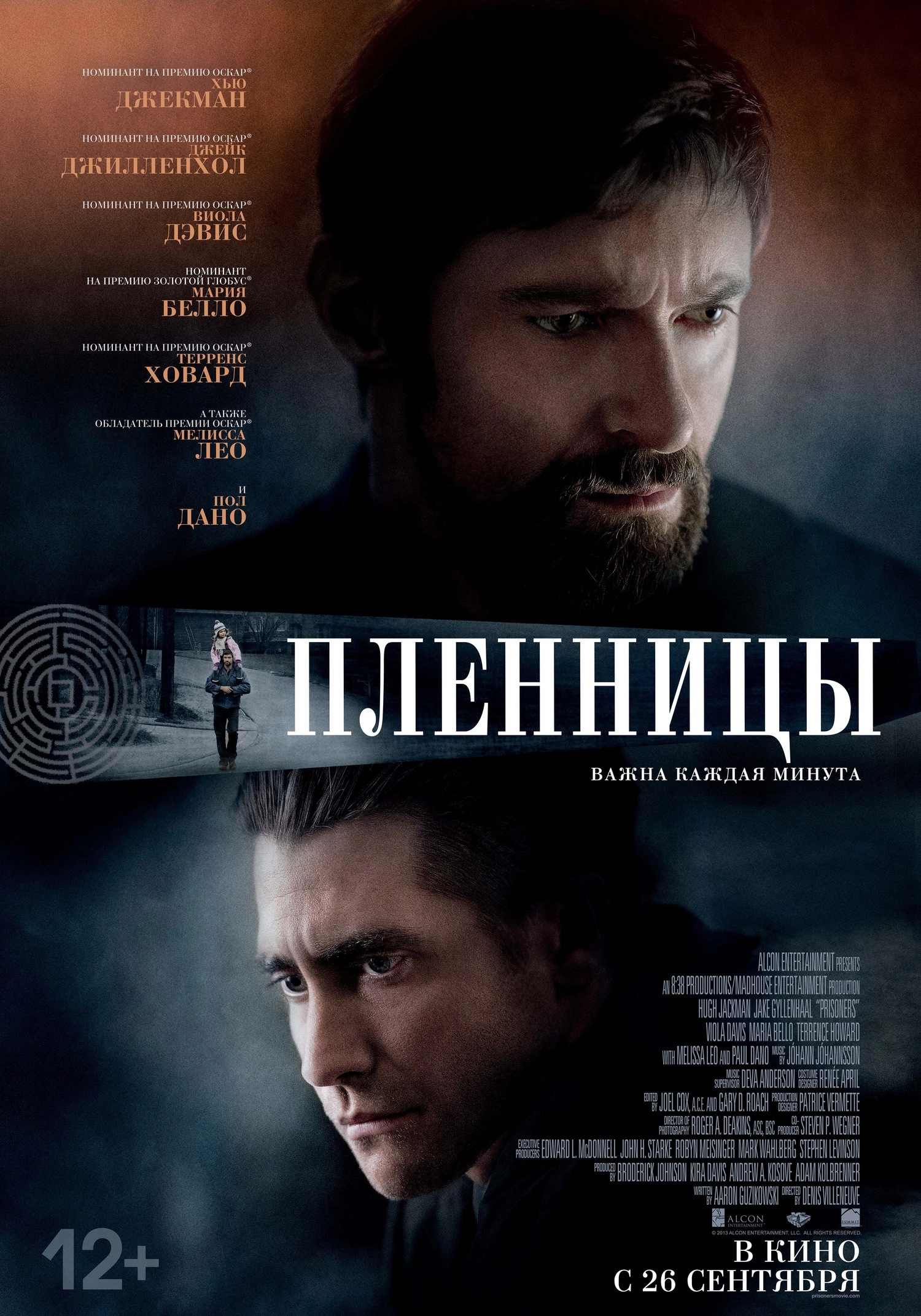 11th Hour