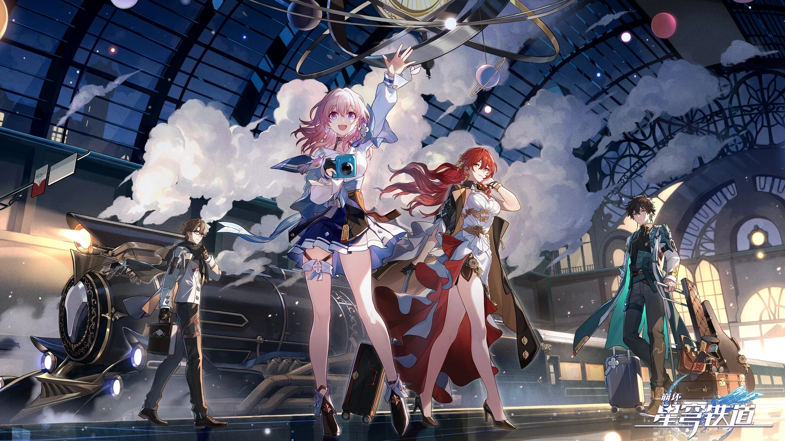 Honkai Star Rail Animation