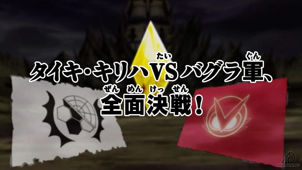 Digimon Fusion