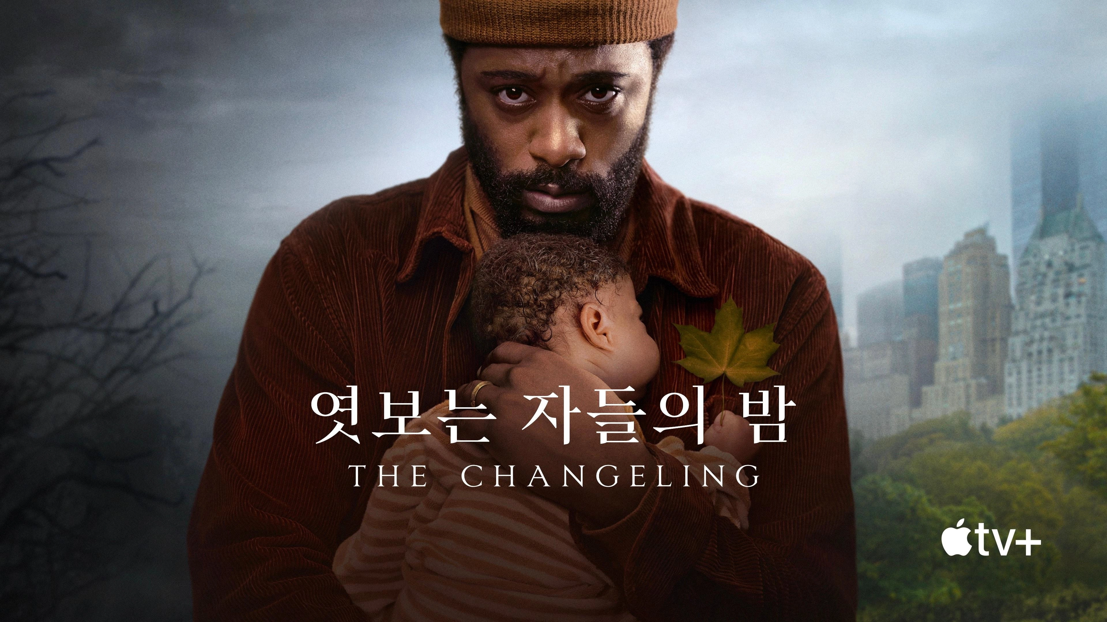 The Changeling