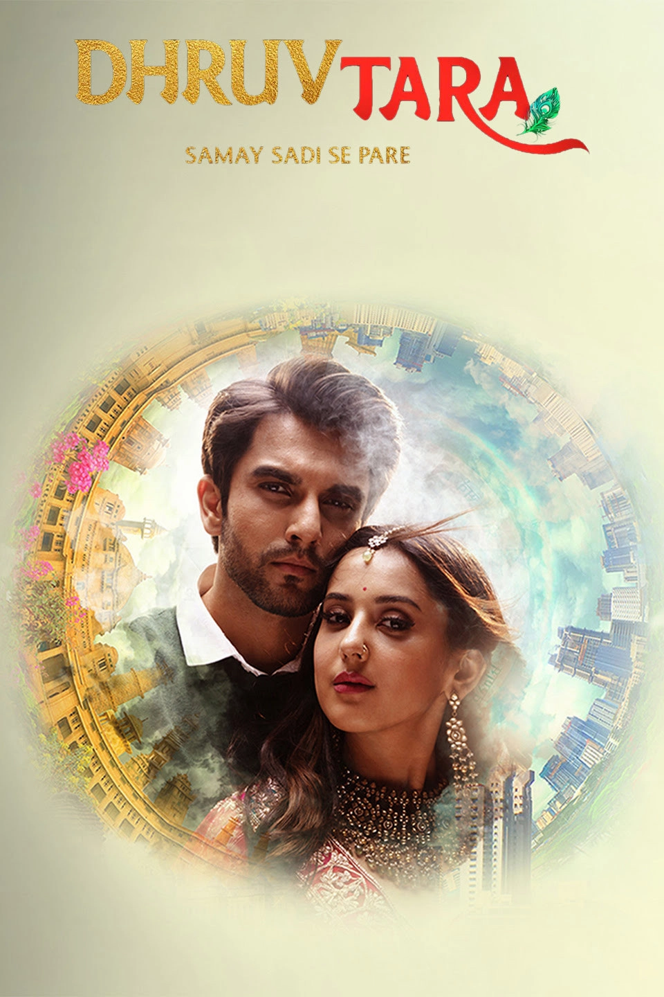 Dhruv Tara - A century beyond time