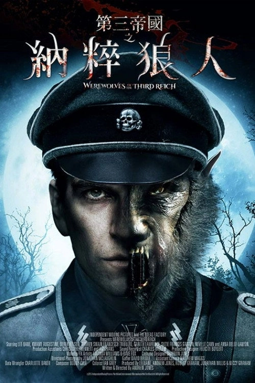 Werewolves of the Third Reich