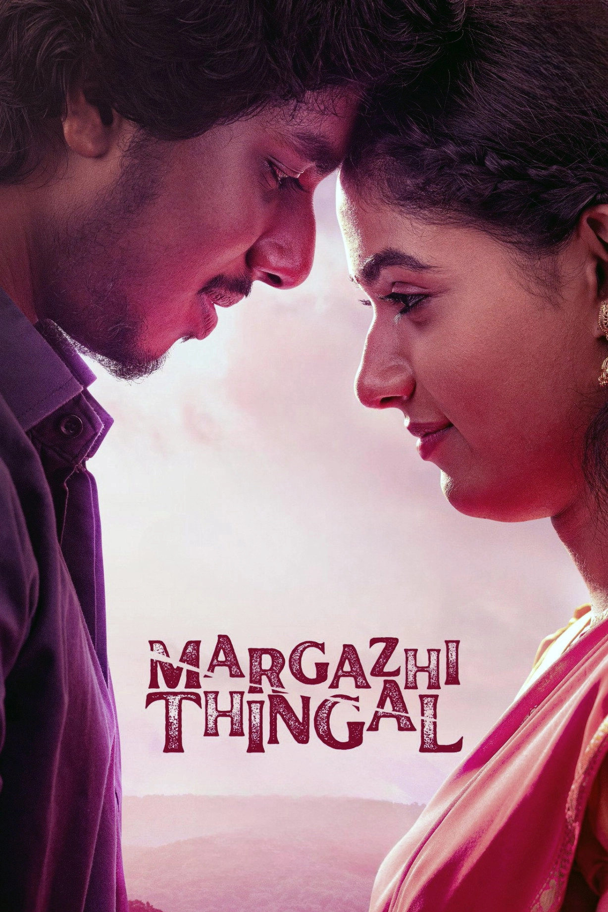 Margazhi Thingal