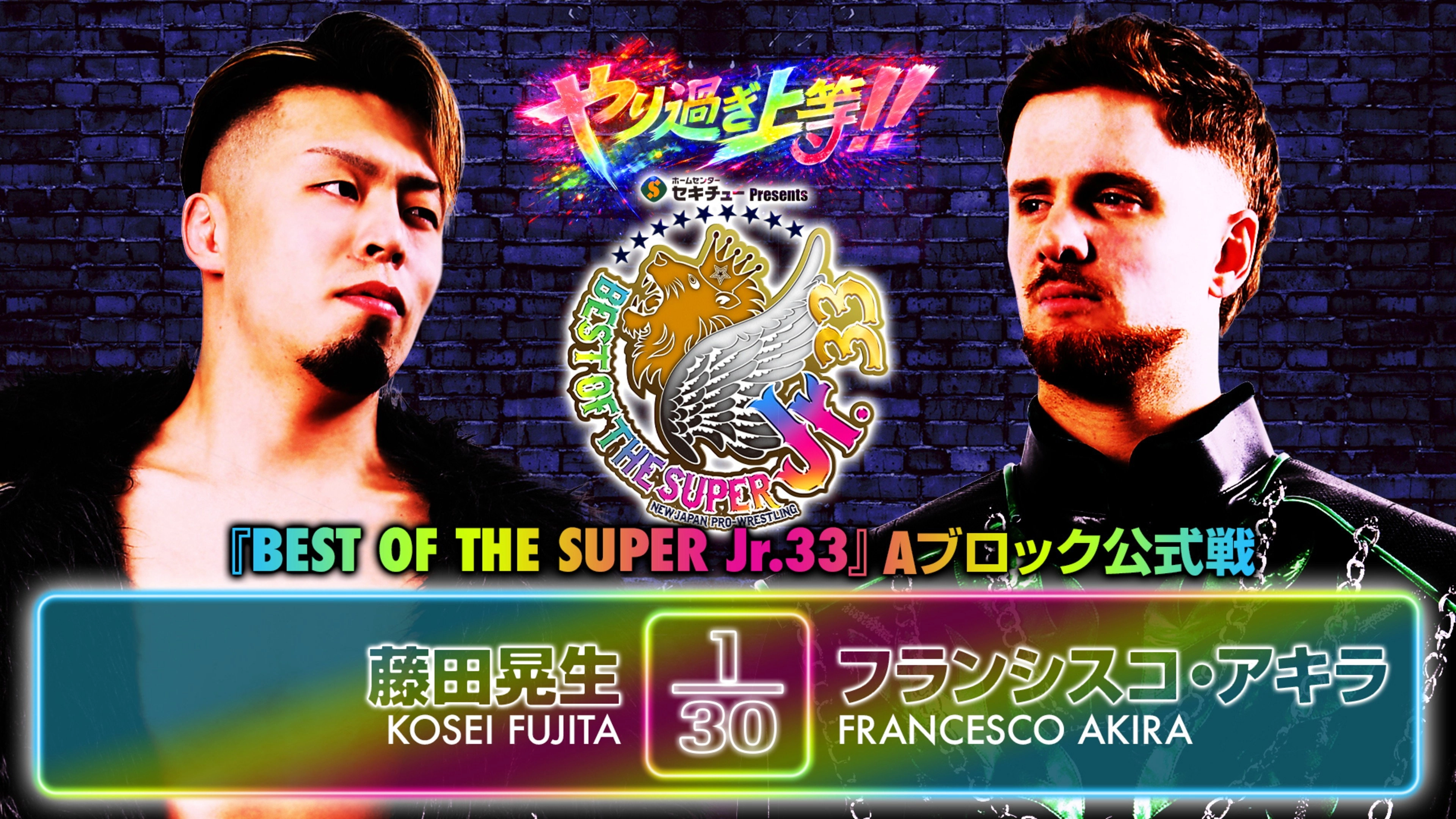 NJPW Best of the Super Junior 33 - Day 1