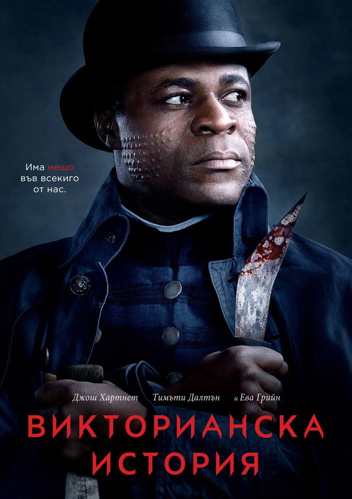 Penny Dreadful