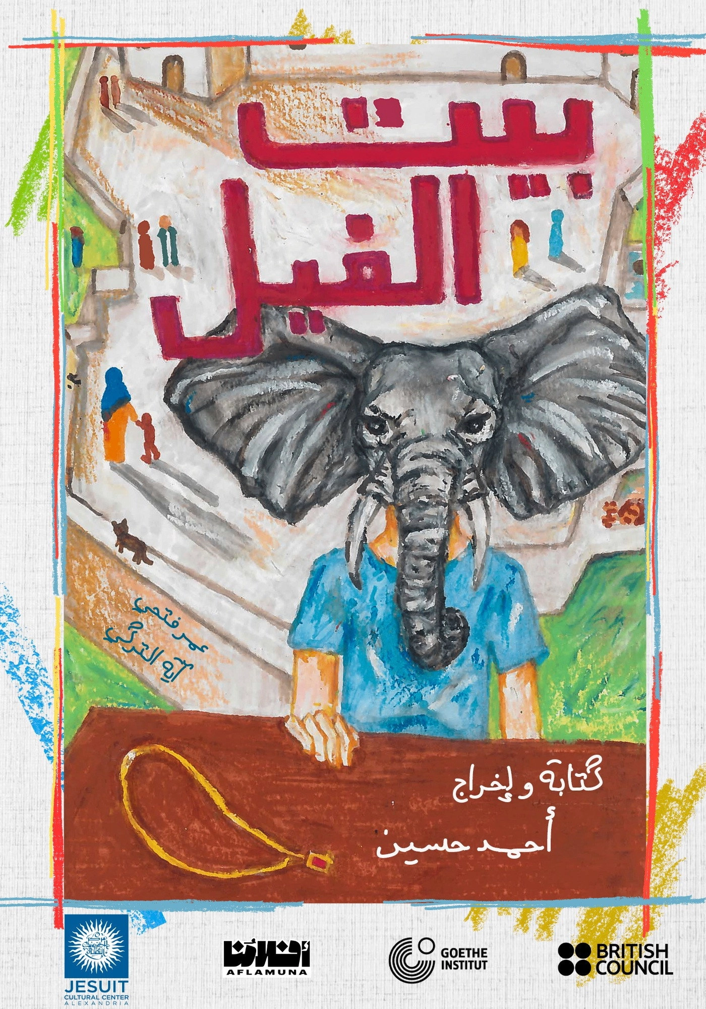 The Elephant home