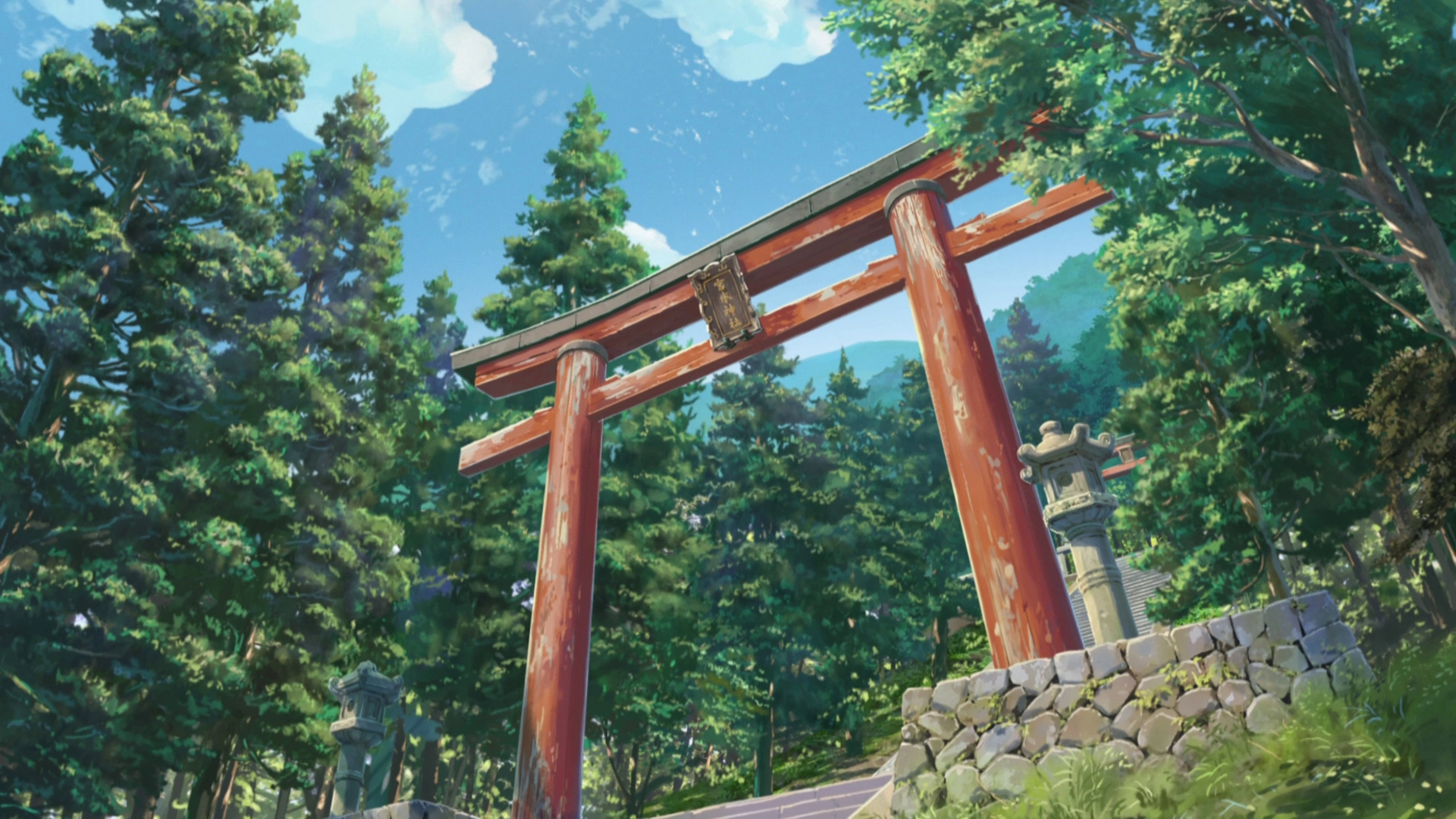 Your Name.