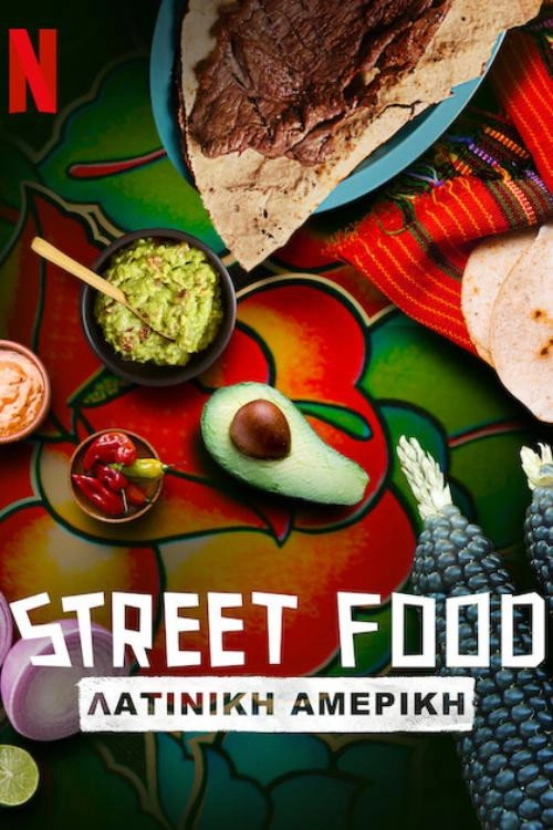 Street Food: Latin America