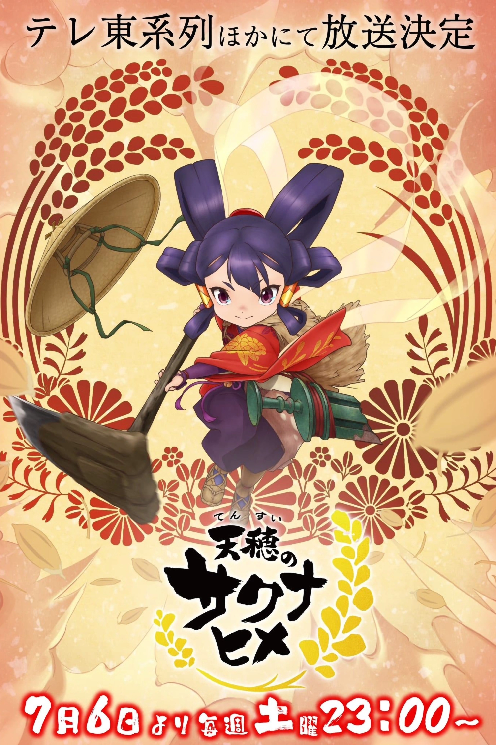 Sakuna: Of Rice and Ruin