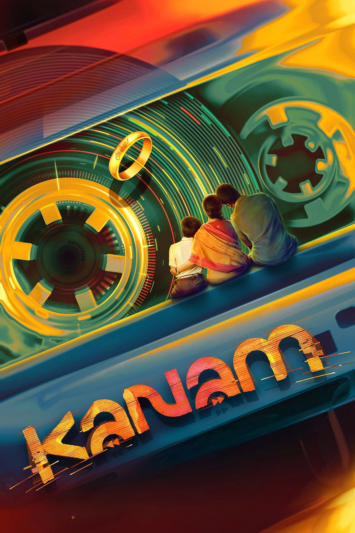 Kanam