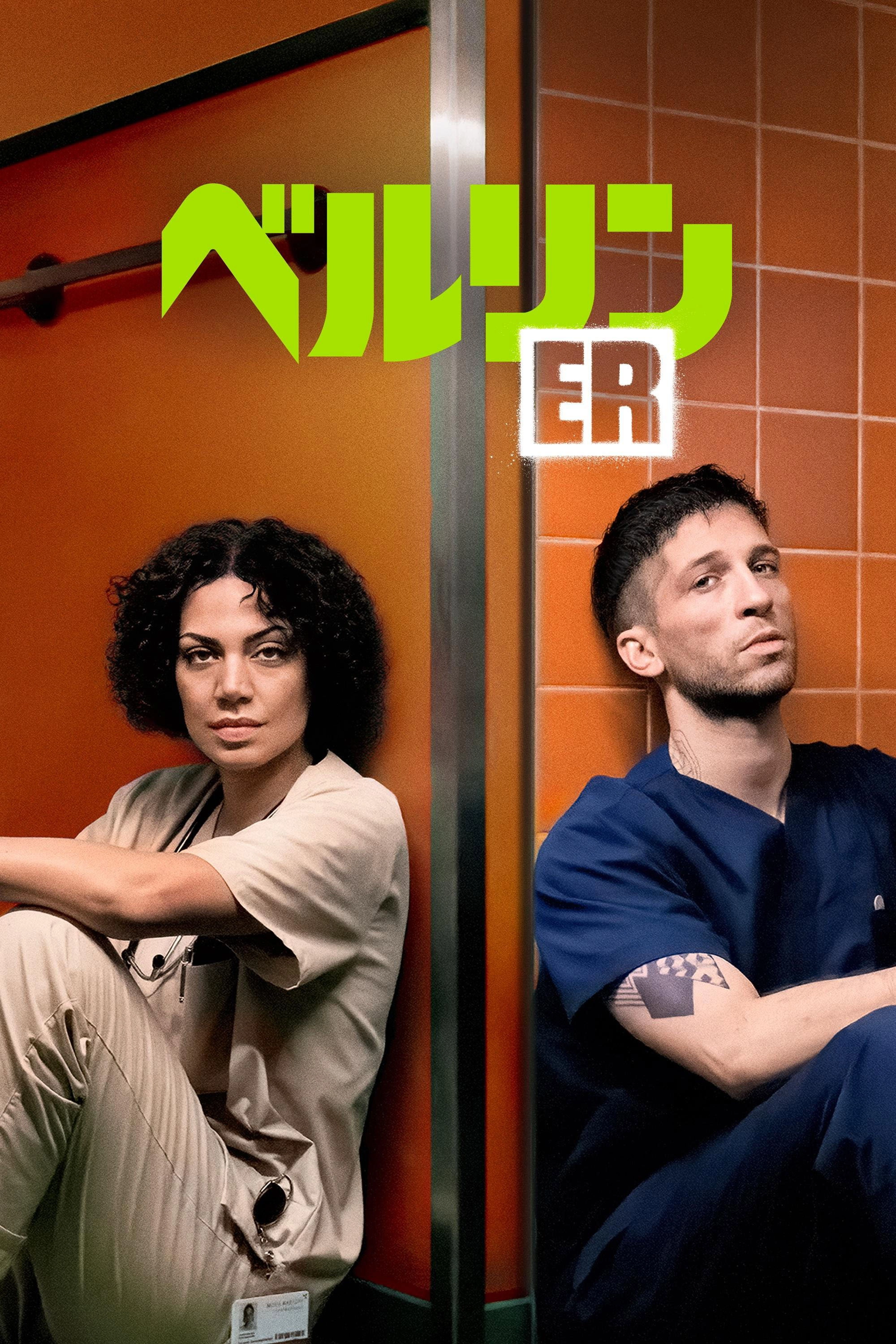 Berlin ER