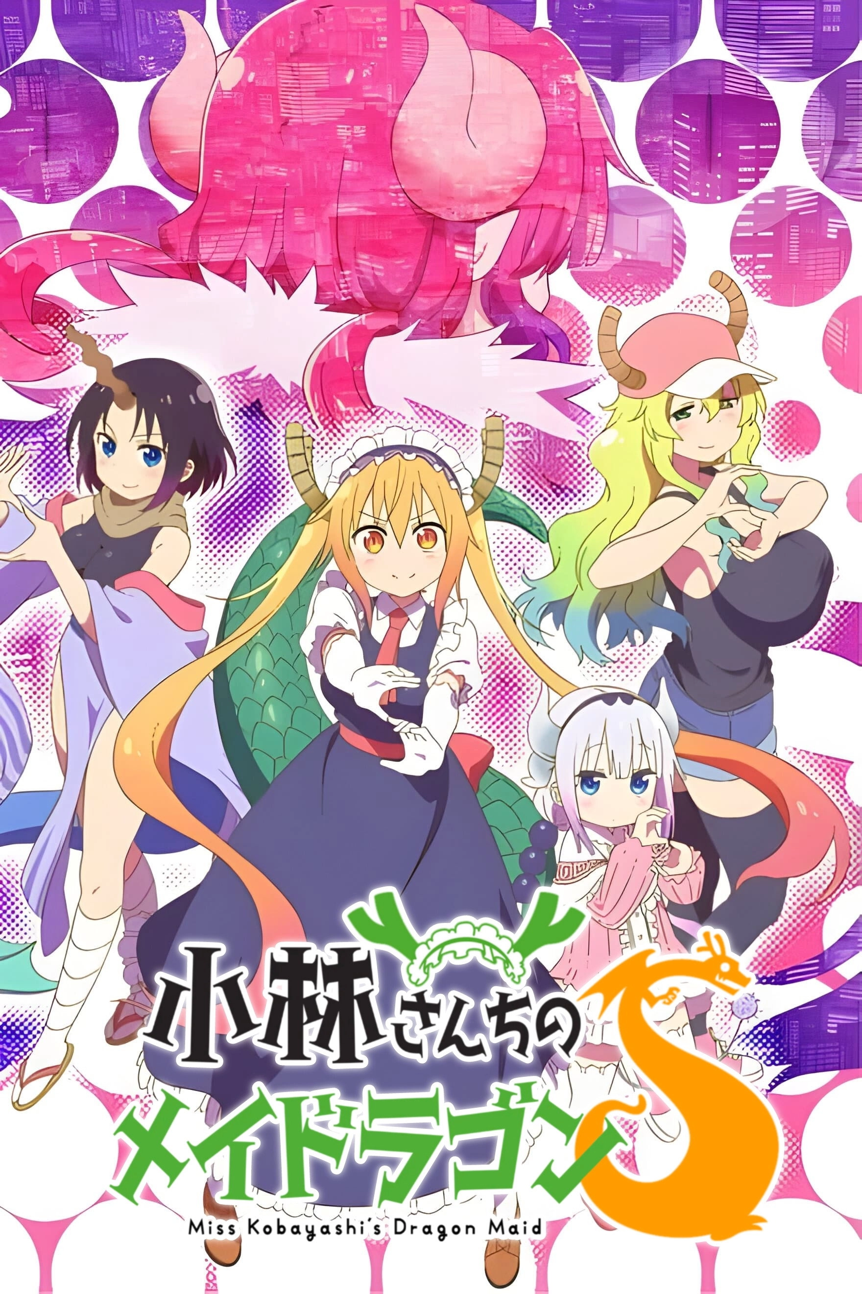 Miss Kobayashi's Dragon Maid
