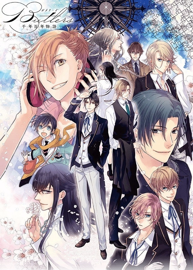 Butlers x Battlers