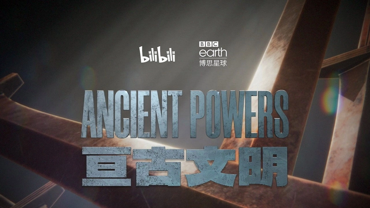 Ancient Powers