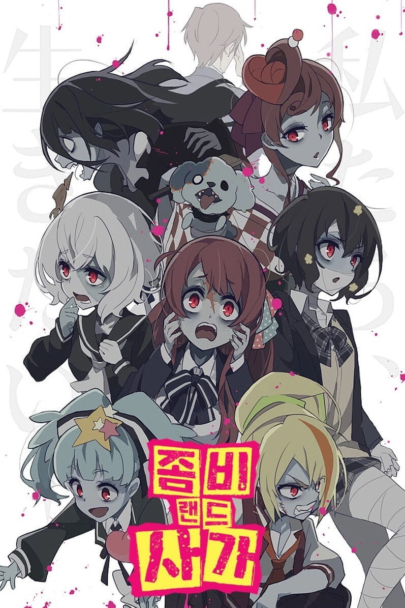 Zombie Land SAGA