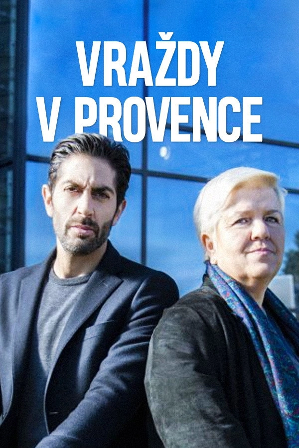 Le Prix de la loyauté