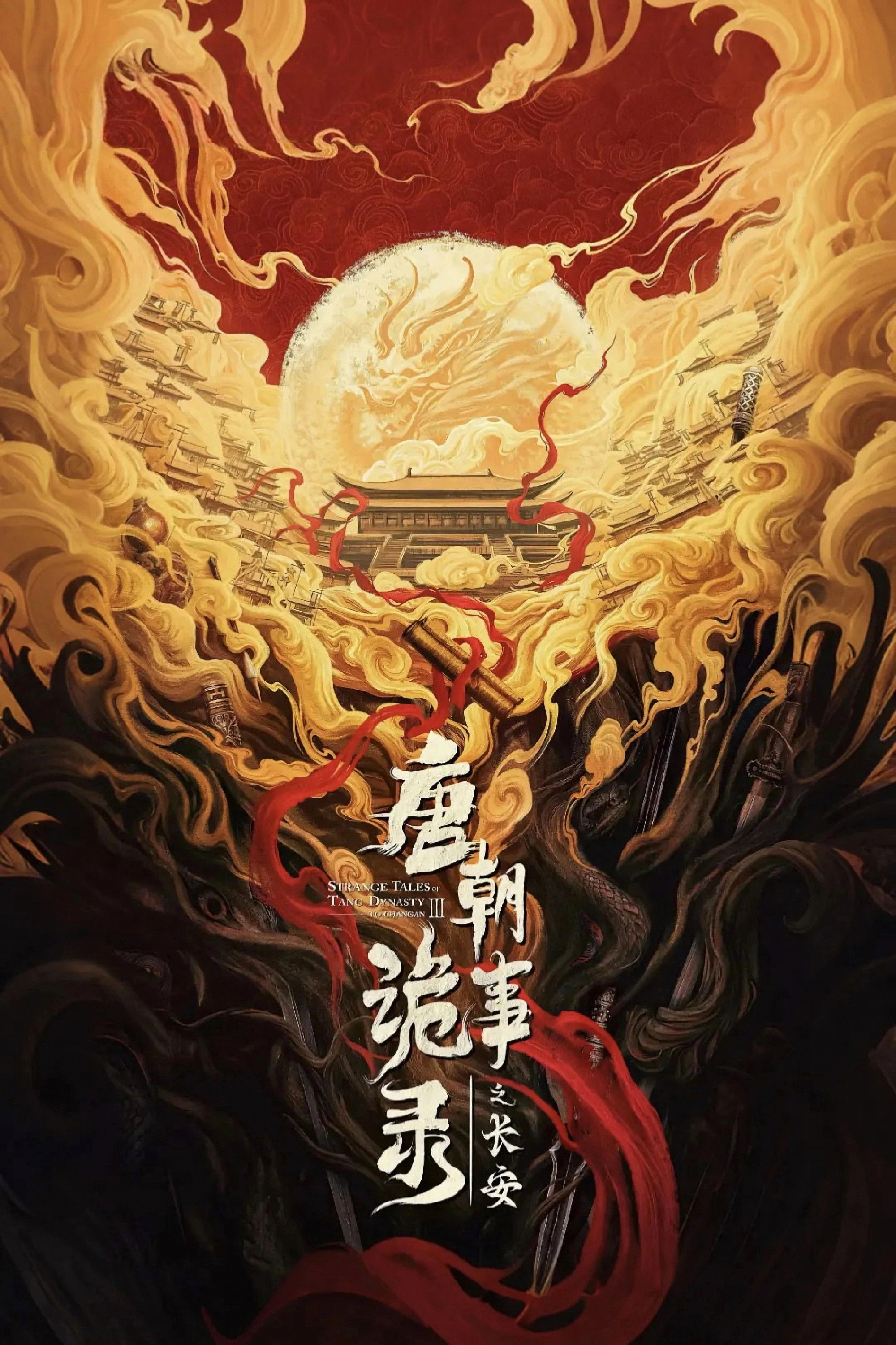 Strange Tales of Tang Dynasty