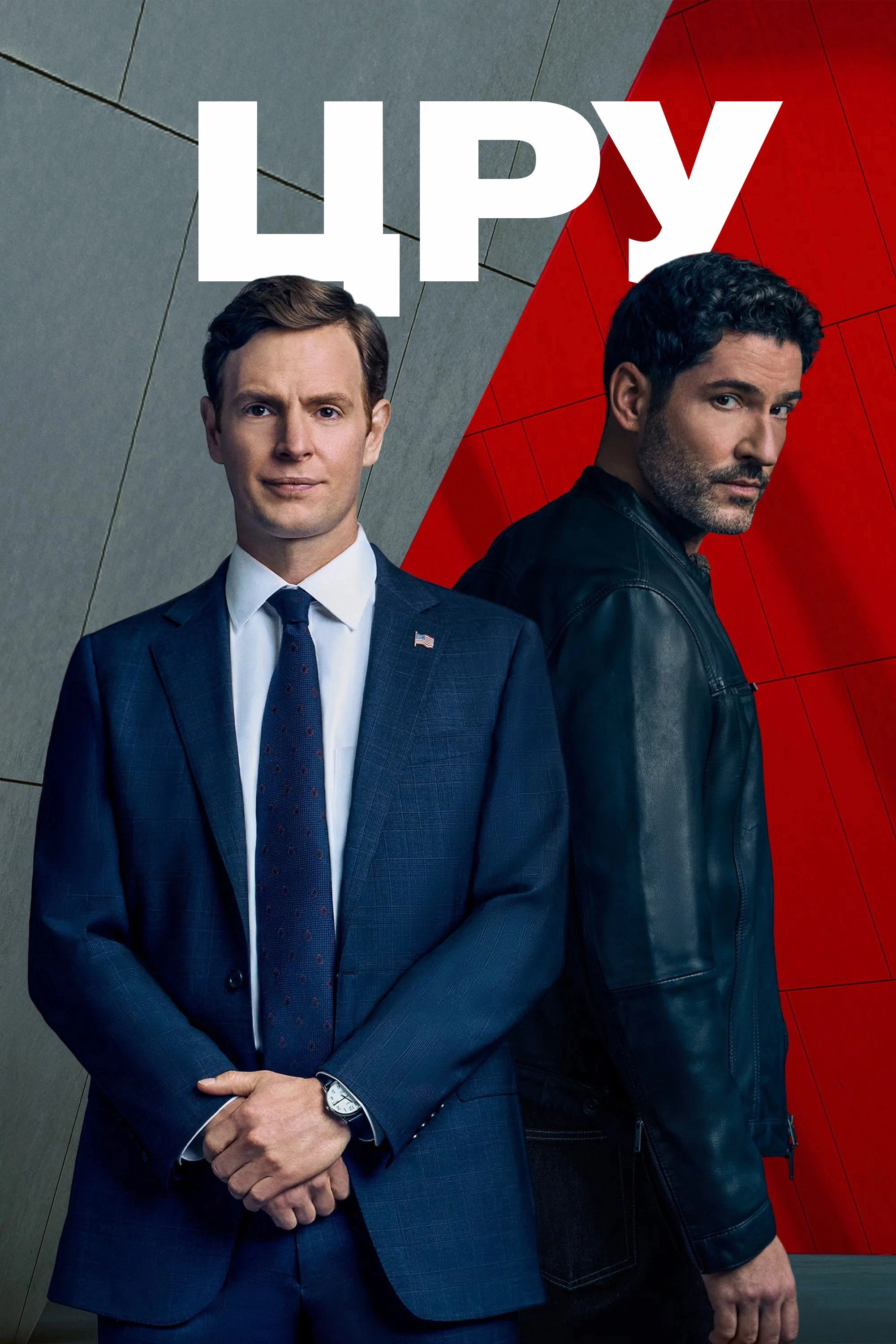 CIA