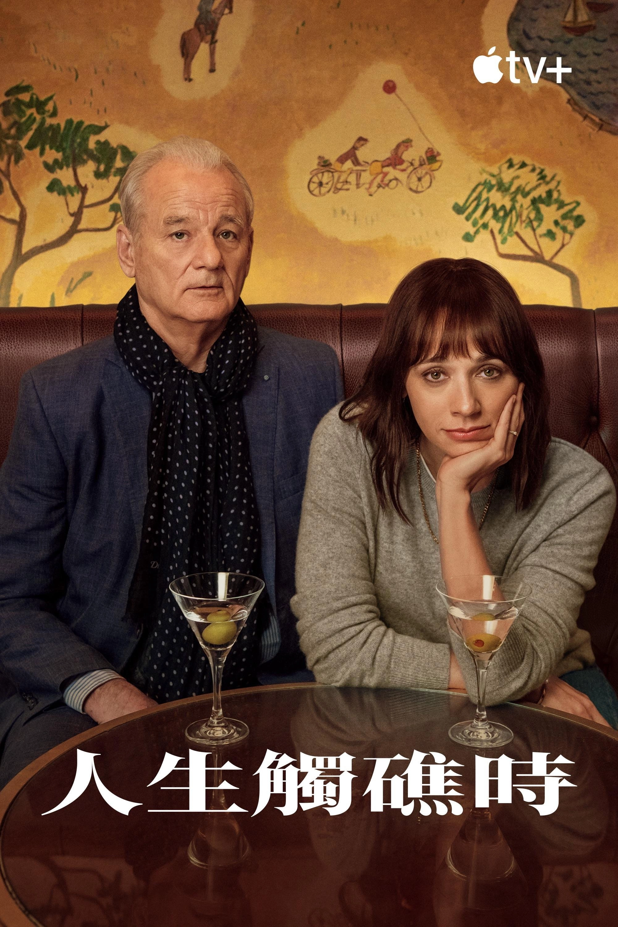 On the Rocks