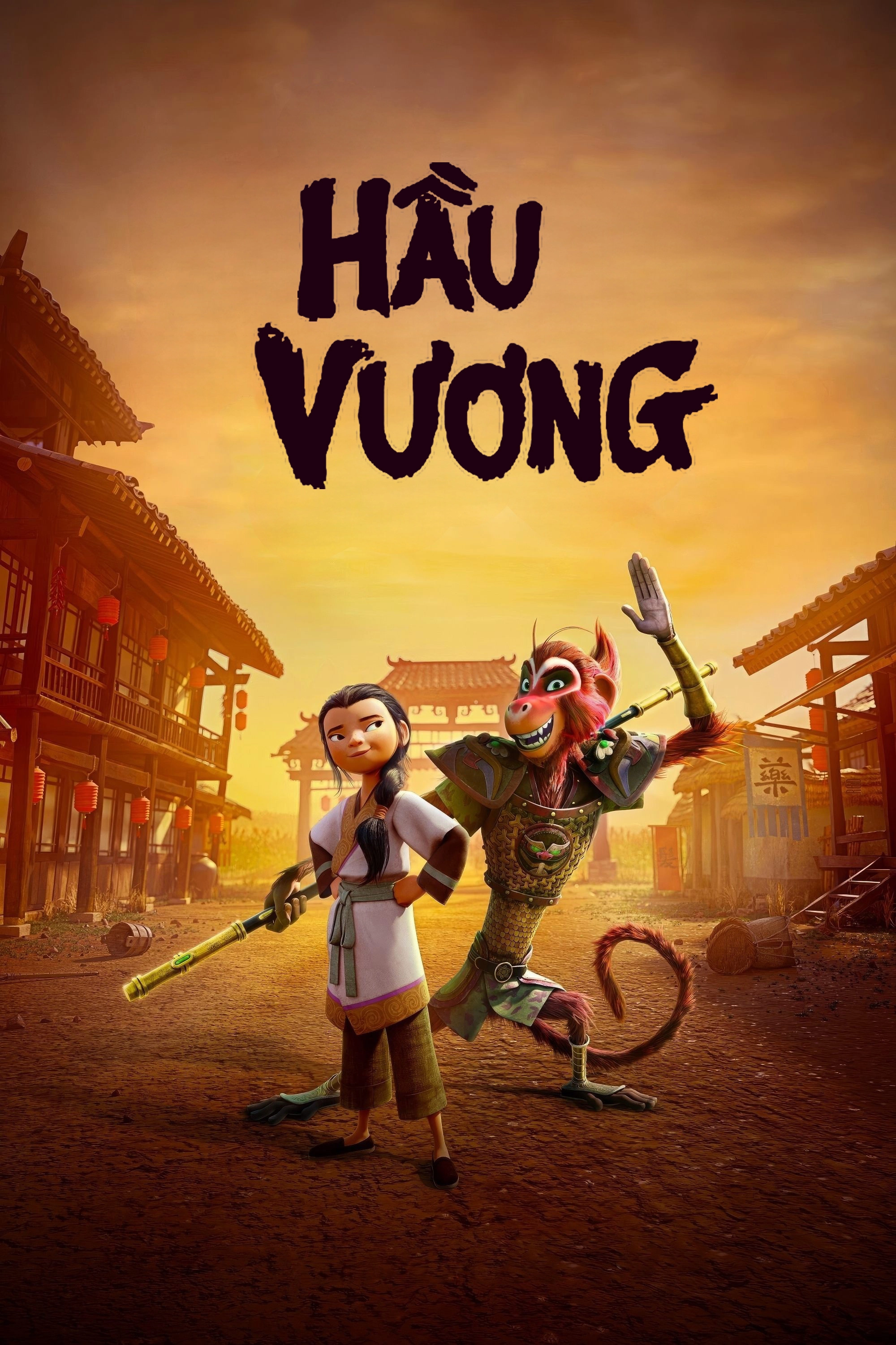The Monkey King