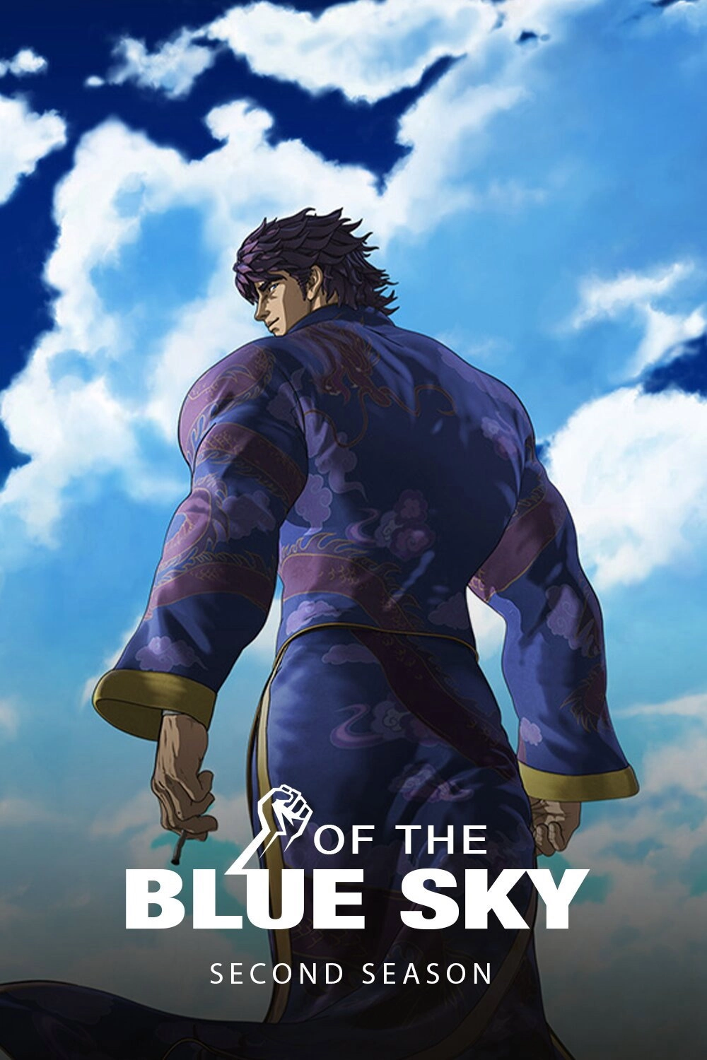 Fist of the Blue Sky