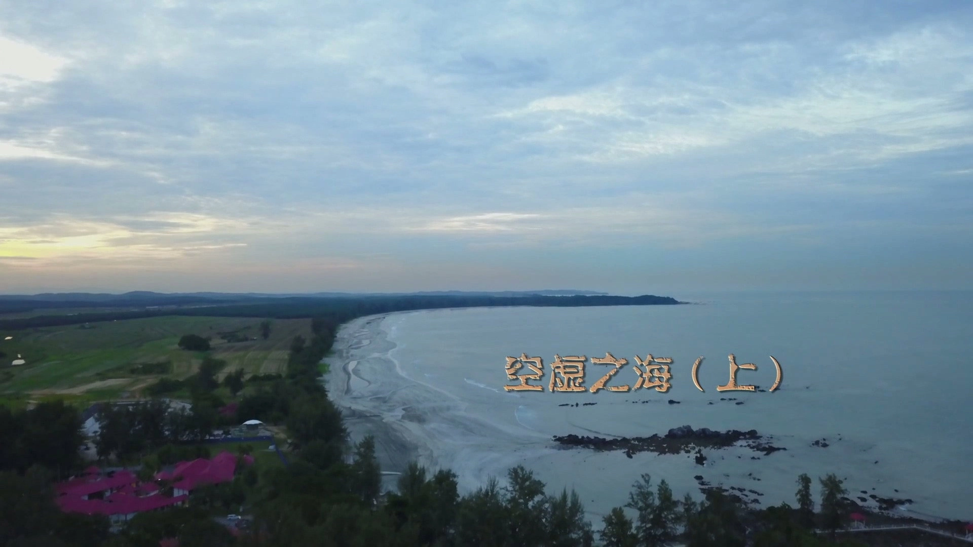 The Ferryman: Legends of Nanyang