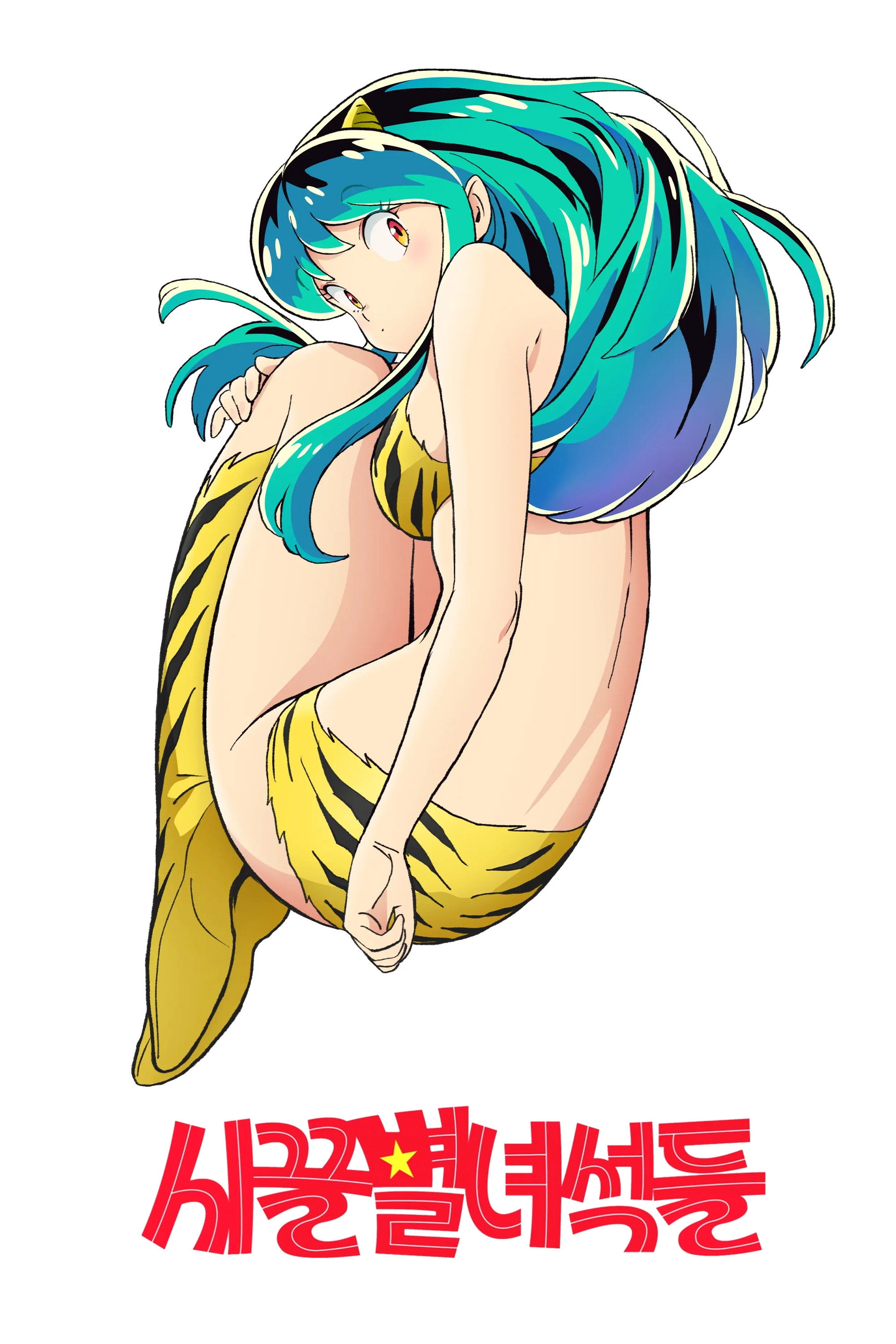 Urusei Yatsura