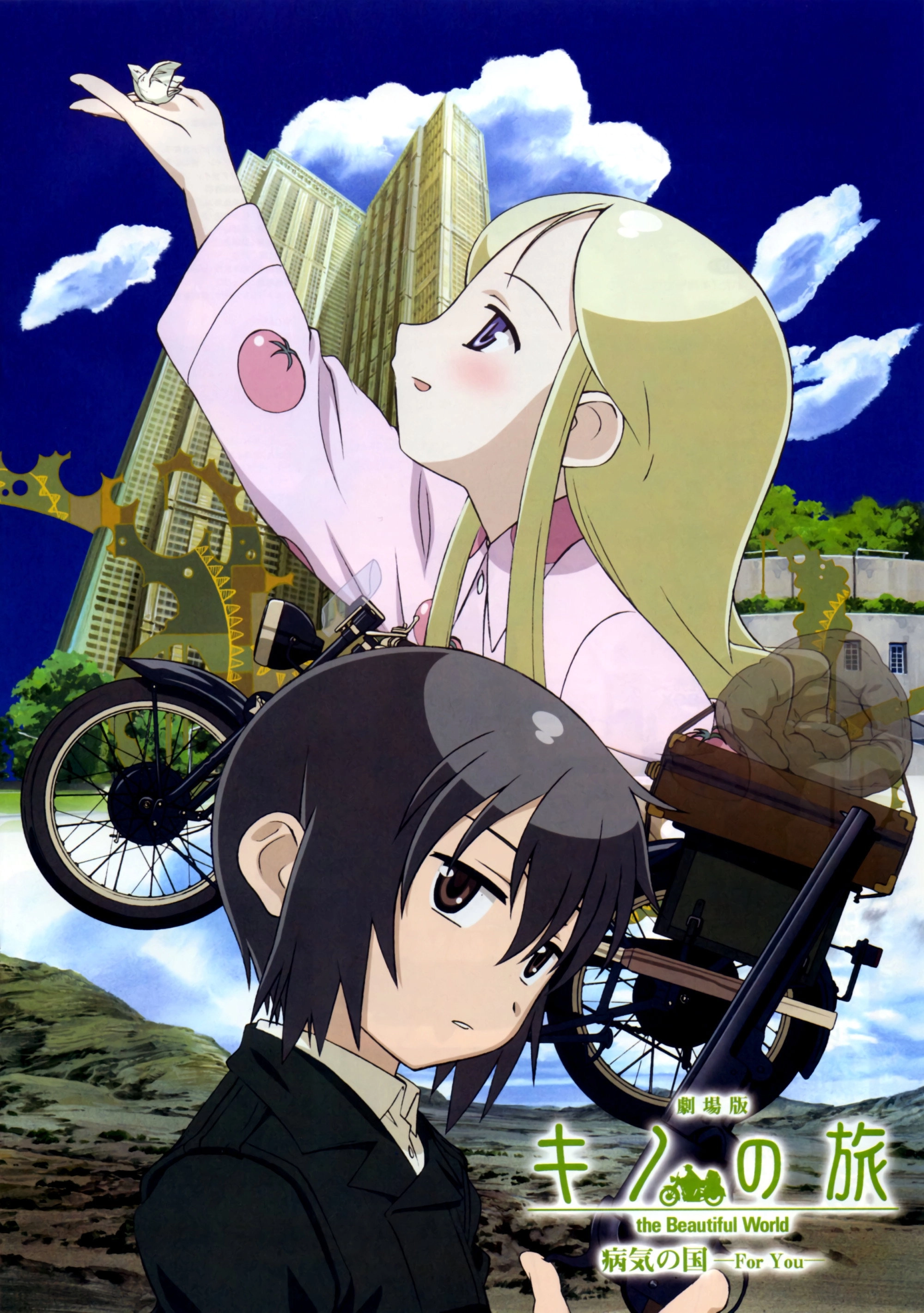 Kino's Journey: Country of Illness -For You-
