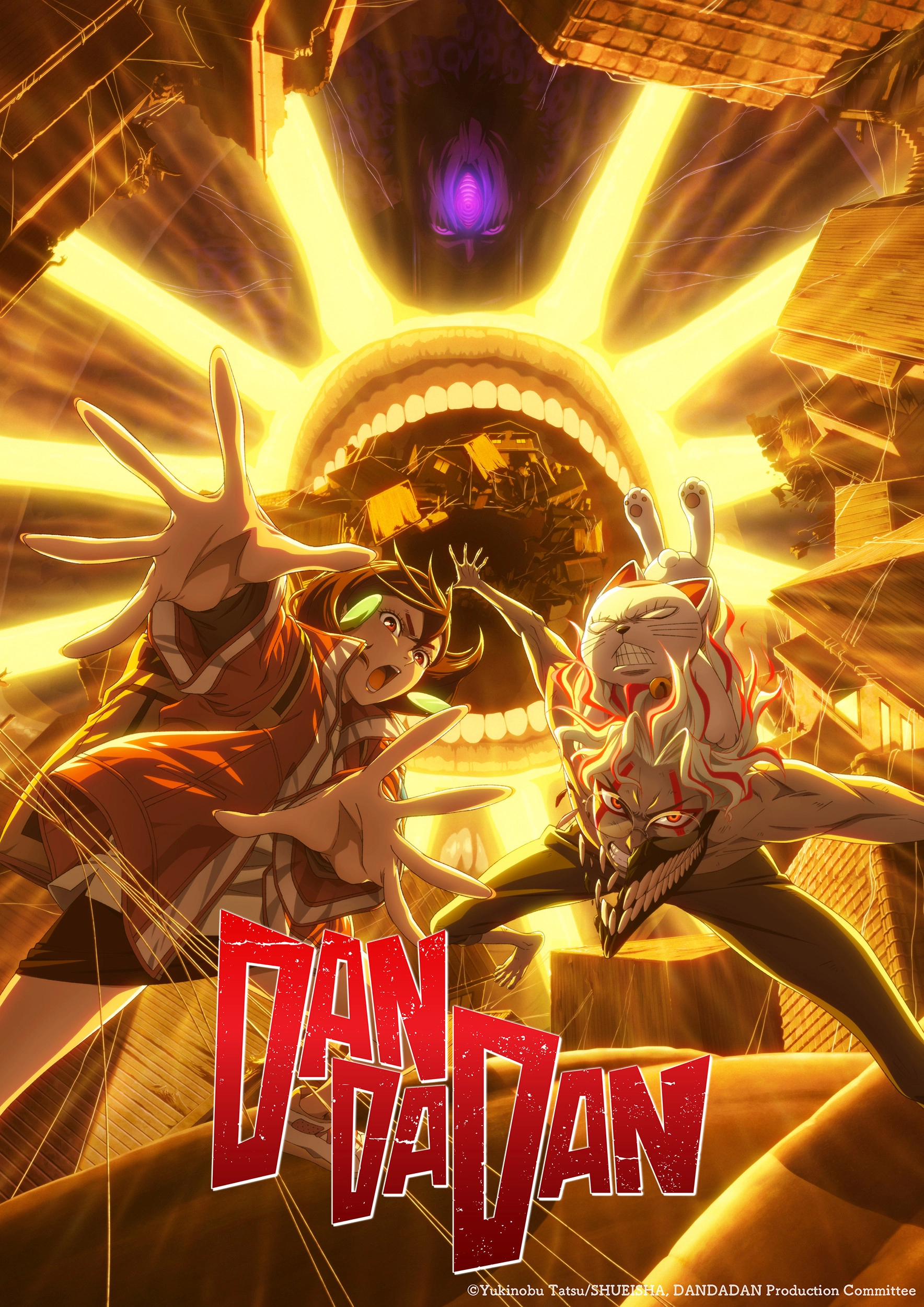 Dan Da Dan