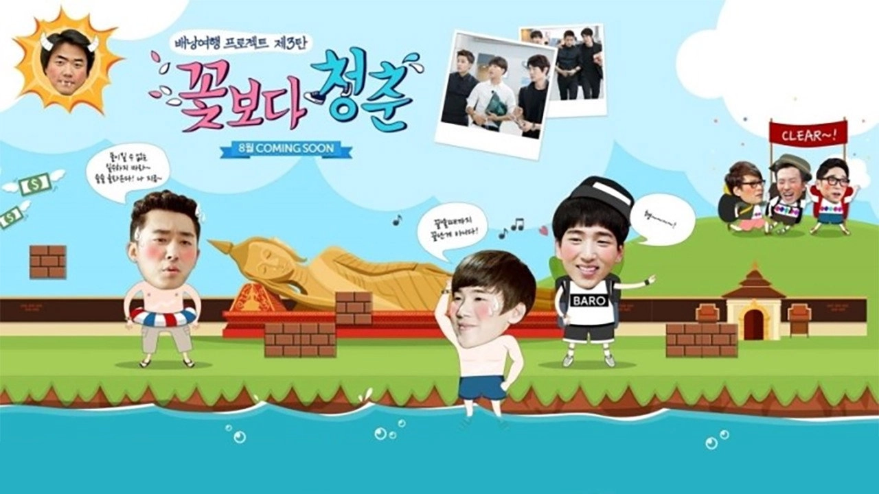 Youth Over Flowers