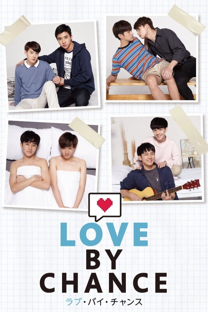 Love By Chance