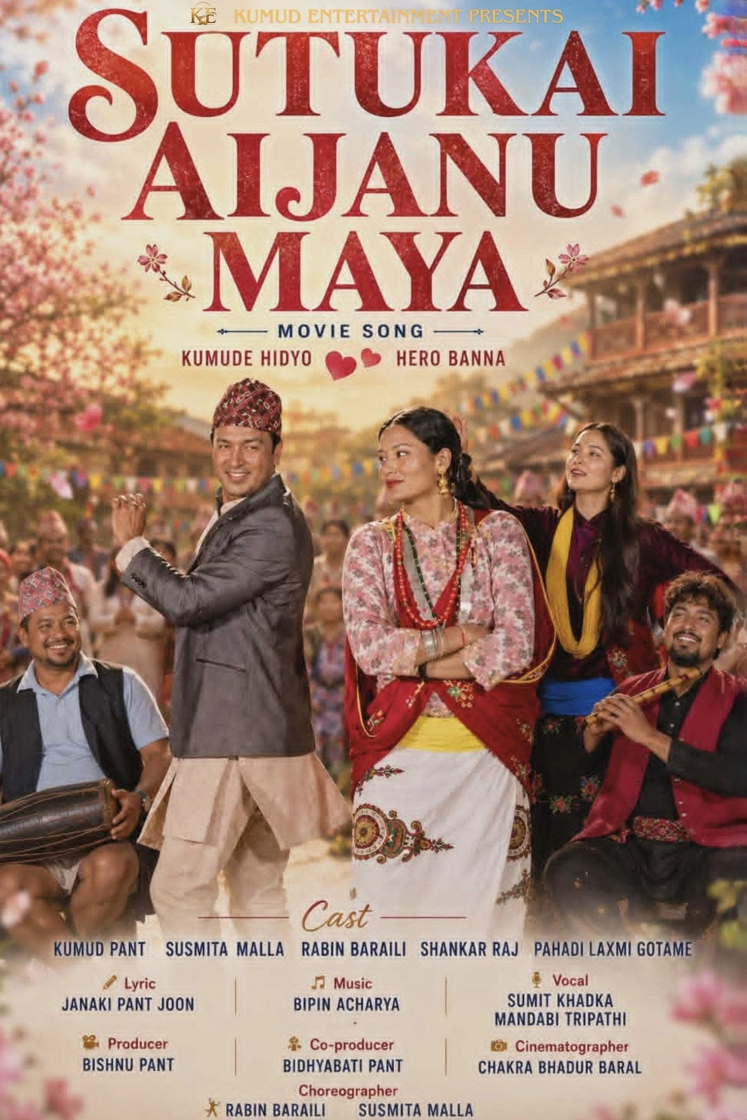 Sutukai Aijanu Maya