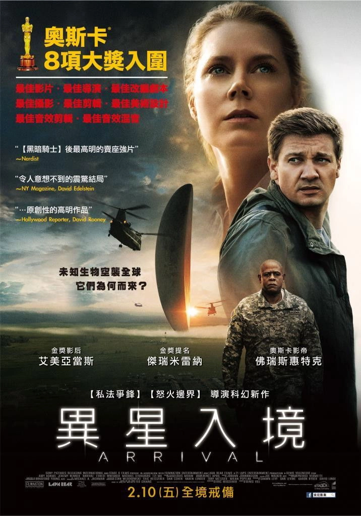 Arrival