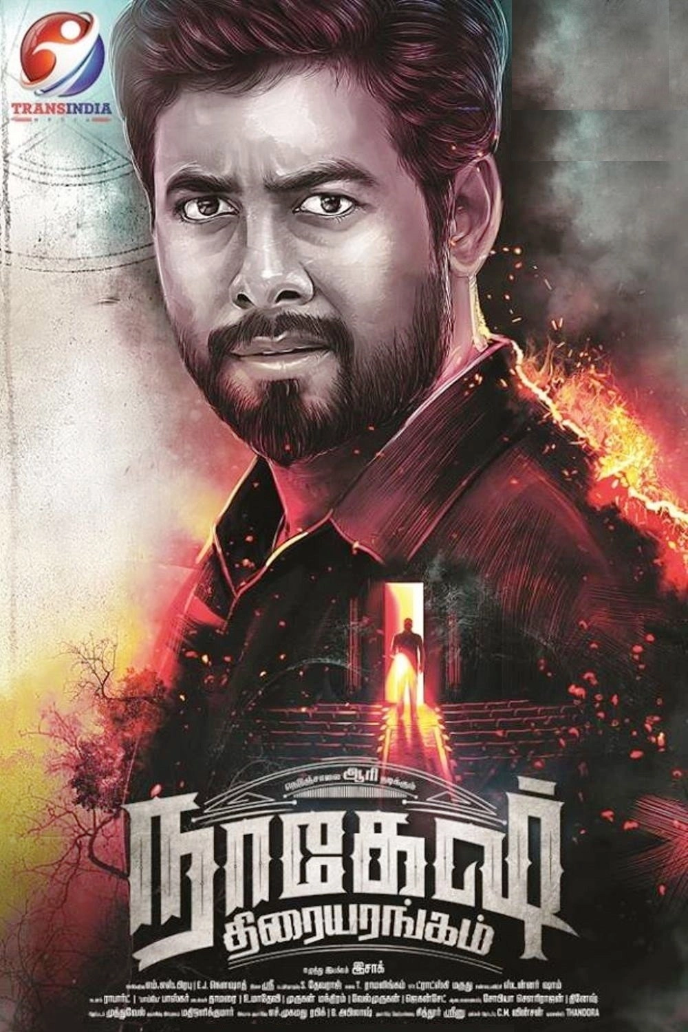 Nagesh Thiraiyarangam