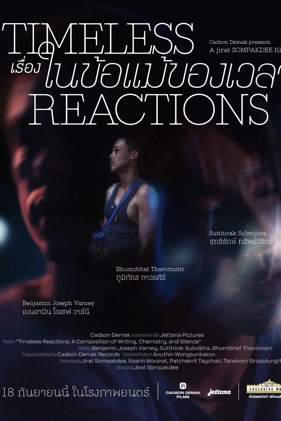 Timeless Reactions