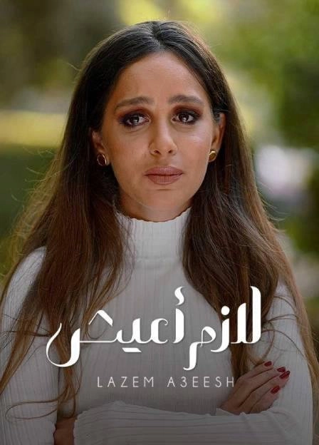 Except Me (Ella Ana)
