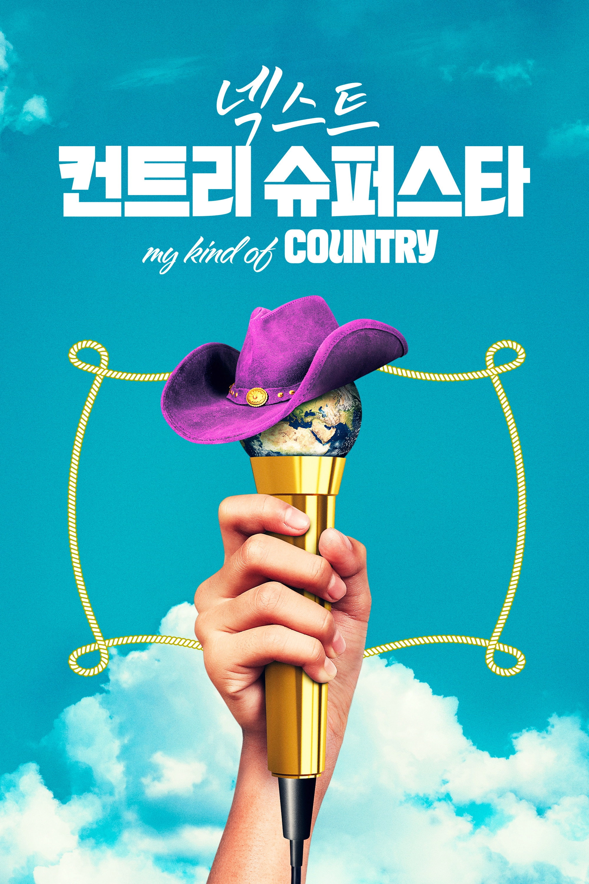 My Kind of Country