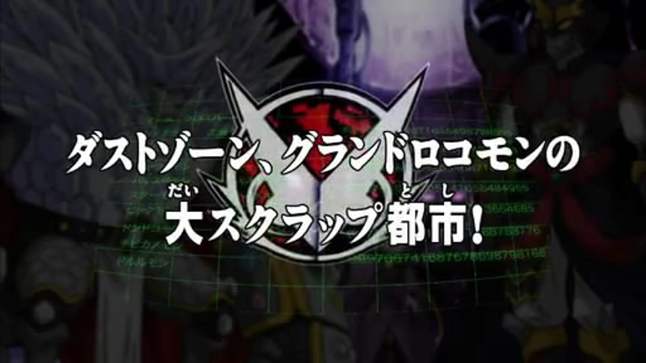 Digimon Fusion