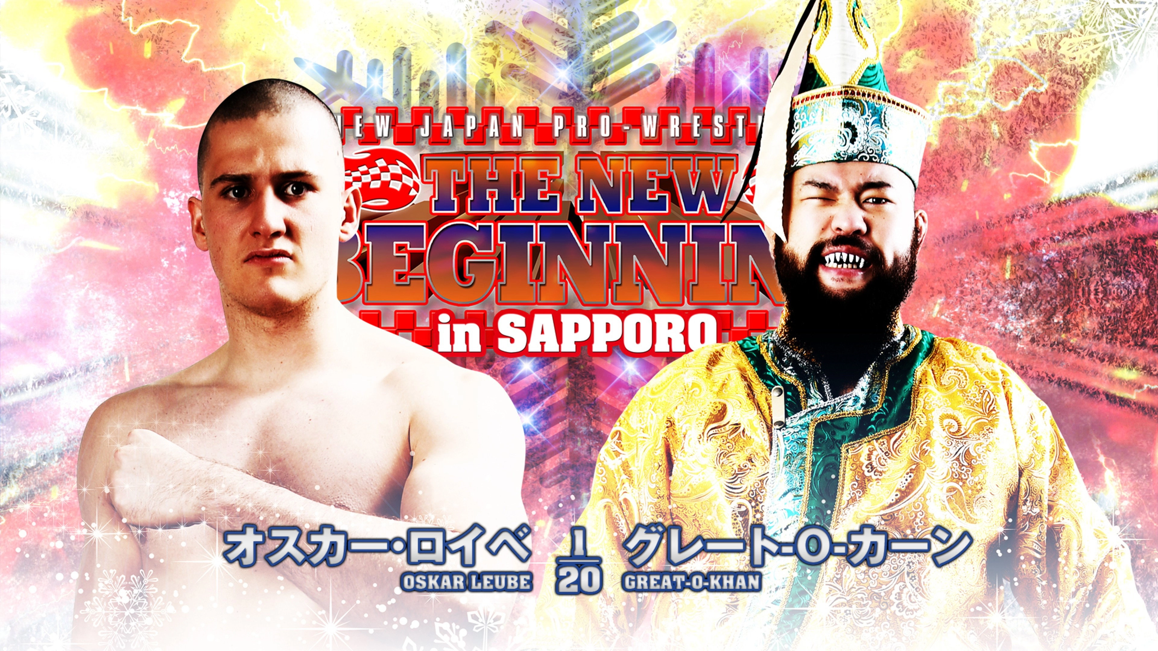 NJPW The New Beginning In Sapporo 2023 - Day 1