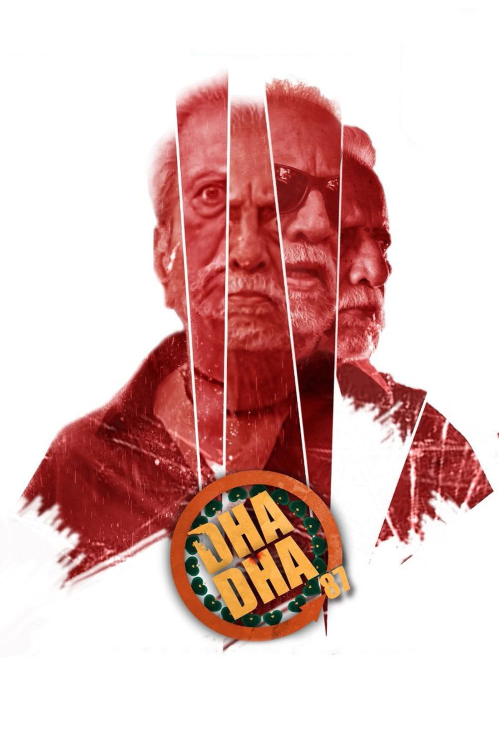 Dha Dha 87