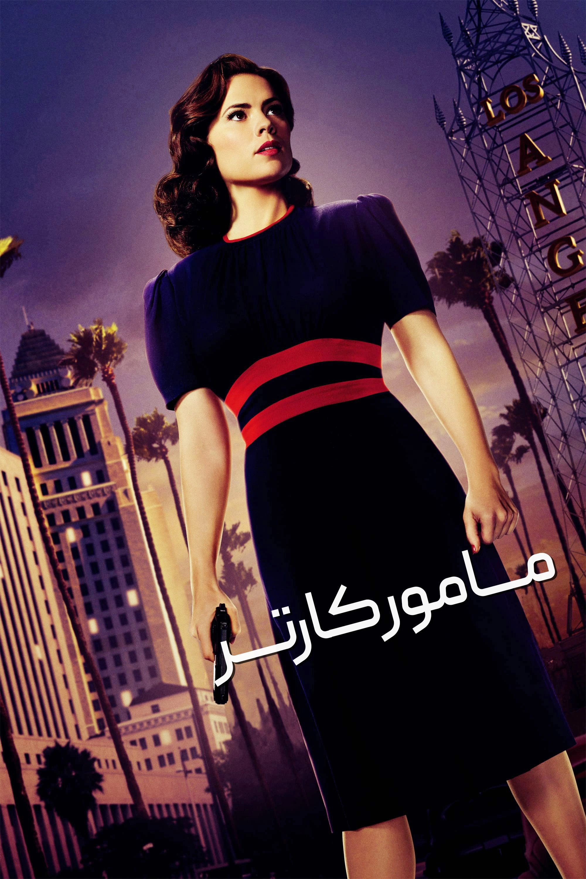 Marvel's Agent Carter
