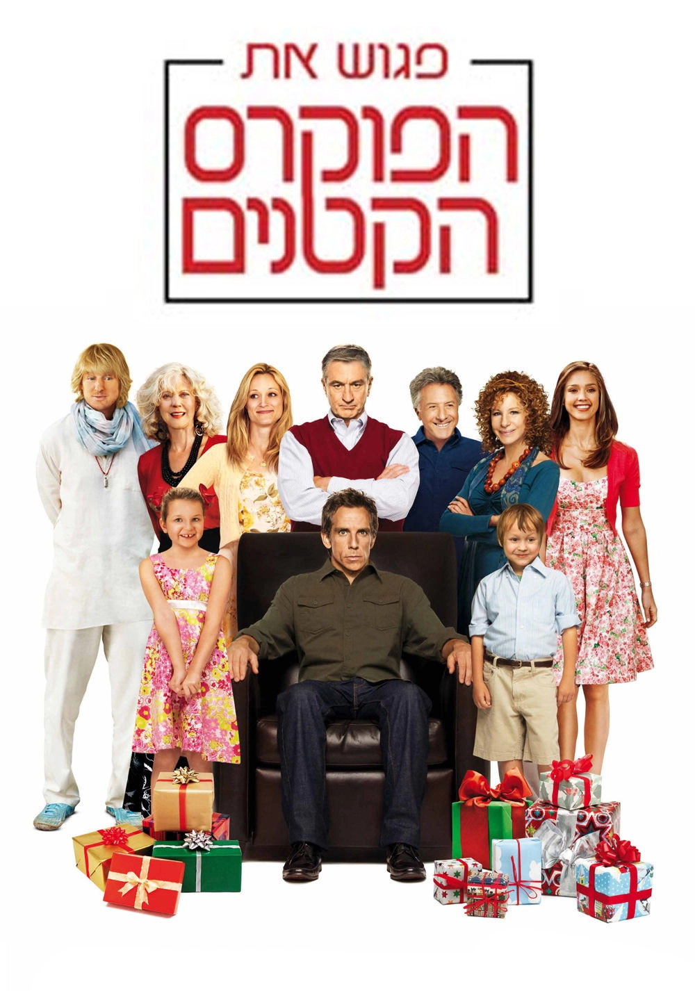 Little Fockers