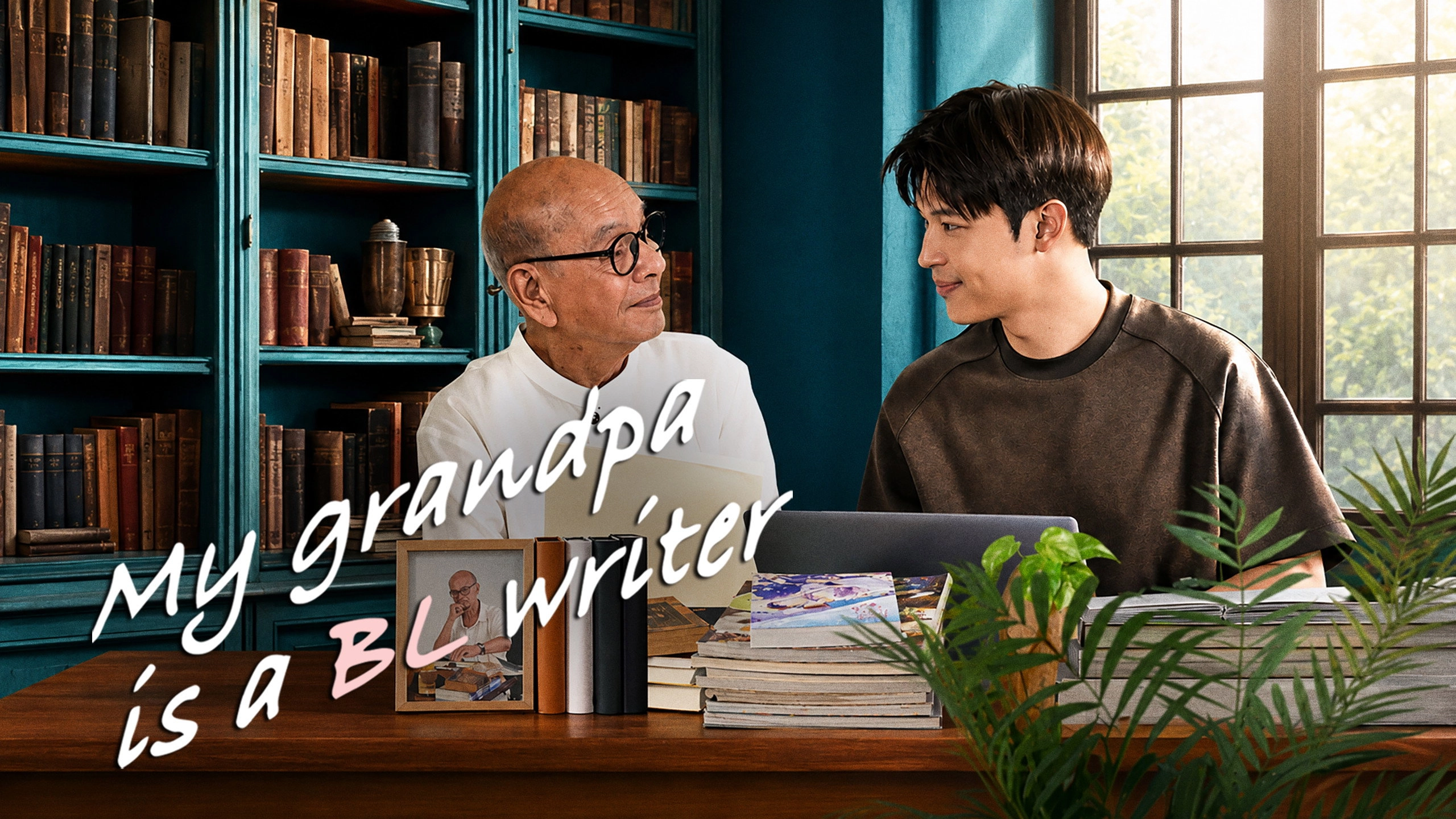 My Grandpa Is a BL Writer
