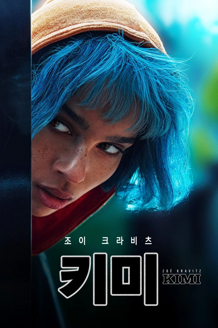 Kimi