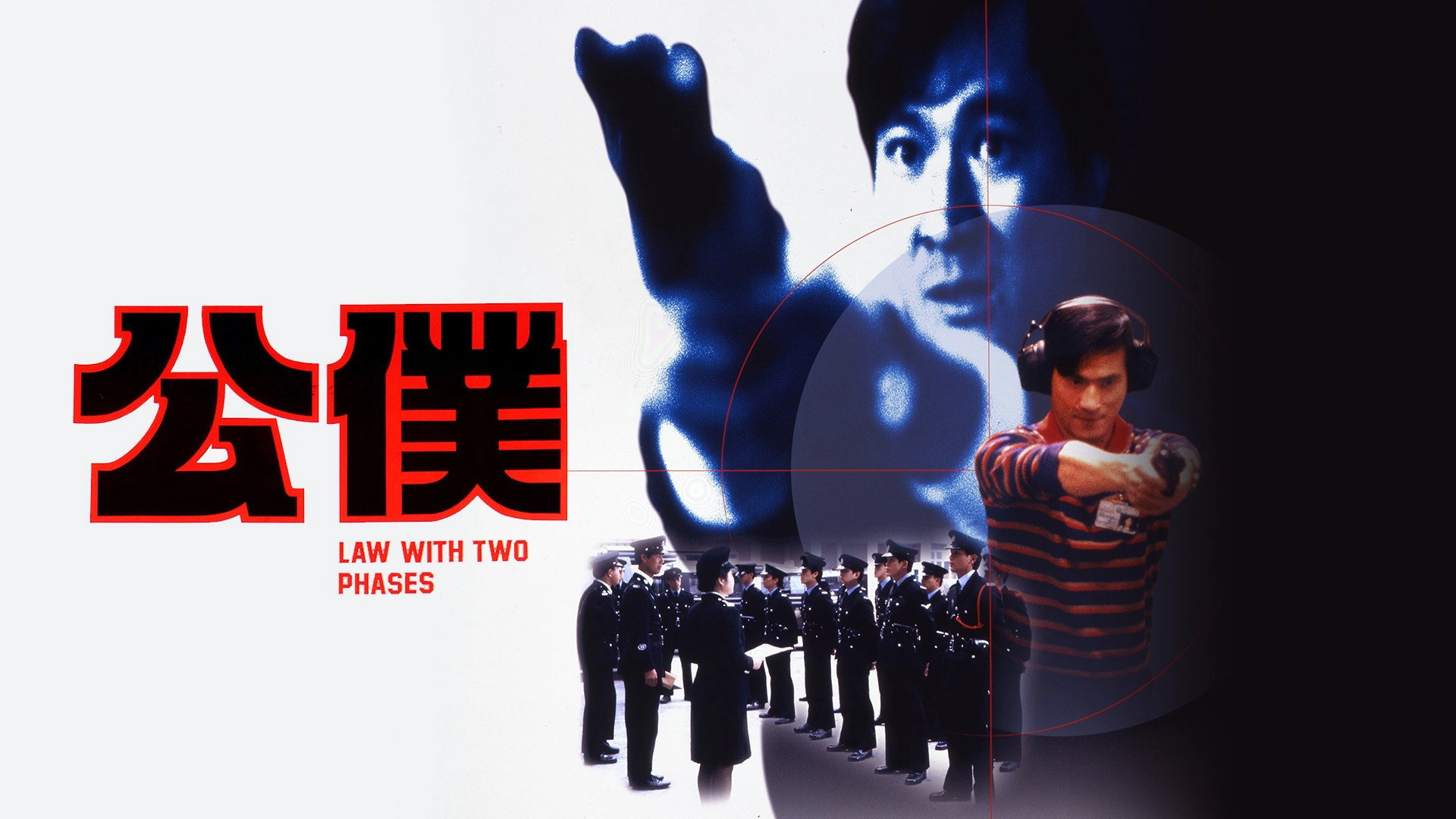 Law with Two Phases